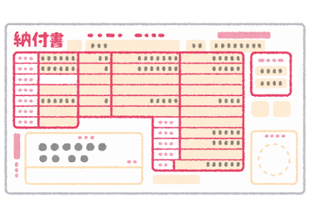 年度が変わることの登記への影響